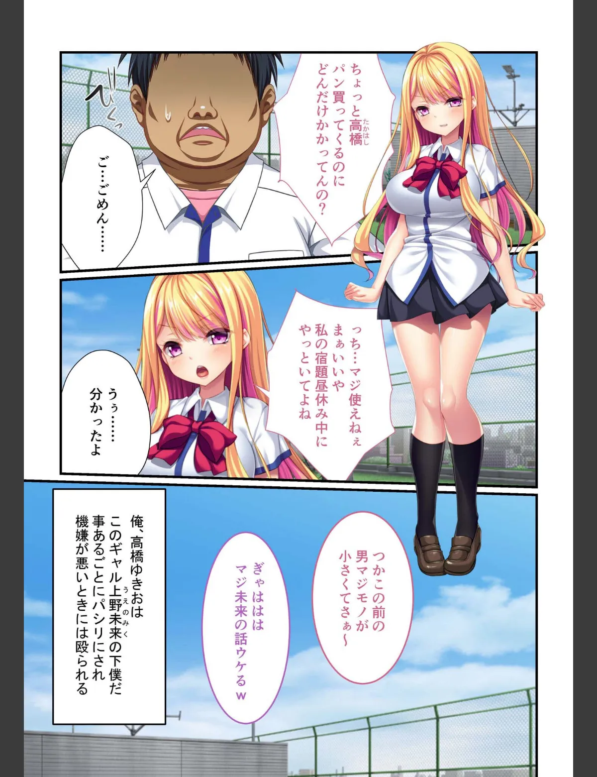 スクリーンショット